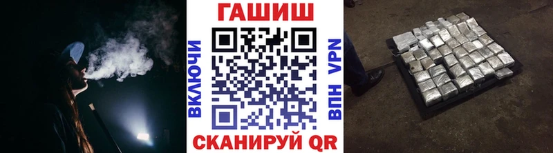 Наркошоп купить ГАШИШ  MDMA  Alpha-PVP  Канабис  МЕФ  Cocaine  Арзамас