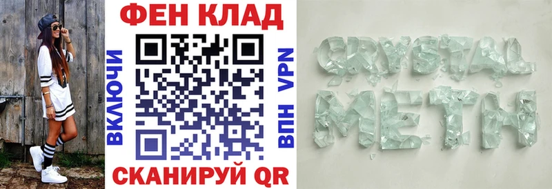 АМФЕТАМИН Premium  Купить закладки  Арзамас 