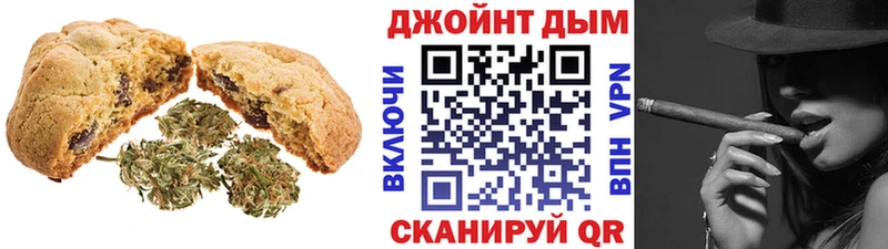 Купить  Арзамас  Canna-Cookies марихуана 