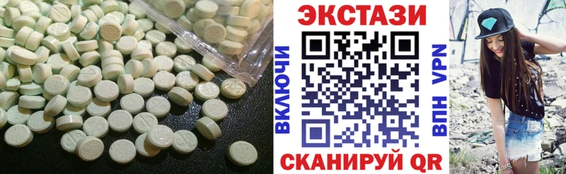 Экстази ешки  Купить  Арзамас 