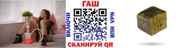 Купить где  Арзамас  ГАШИШ Premium 