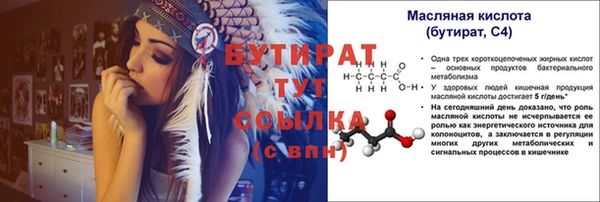 каннабис Заволжск