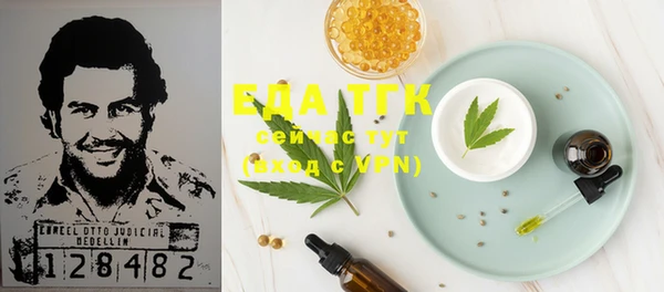 каннабис Заволжск