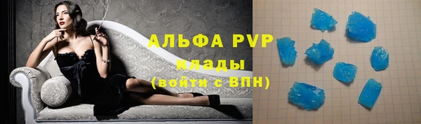 каннабис Заволжск