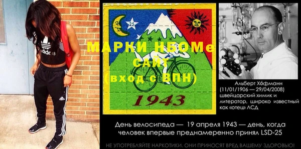 каннабис Заволжск