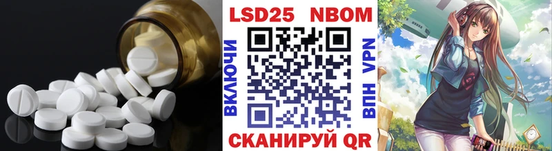 Купить где  Арзамас  LSD-25 экстази кислота 
