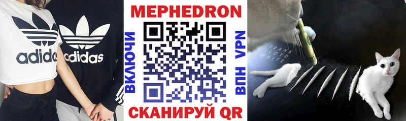 МЕФ мука  Купить  Арзамас 