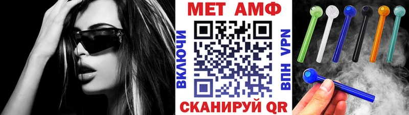 Купить закладки  Арзамас  Первитин пудра 