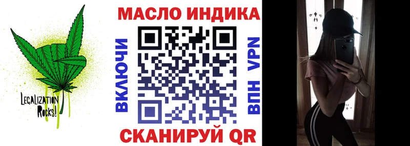 Купить где  Арзамас  ТГК жижа 