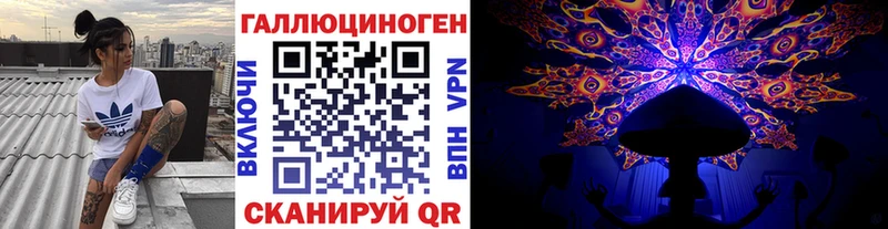 Купить где  Арзамас  Галлюциногенные грибы прущие грибы 